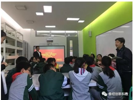 上海市教研处管老师点评泰纽科教公开课