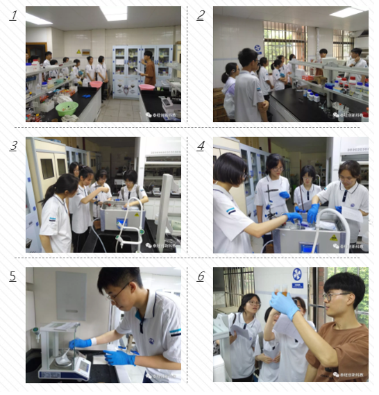 上海师范大学化学实验室参观
