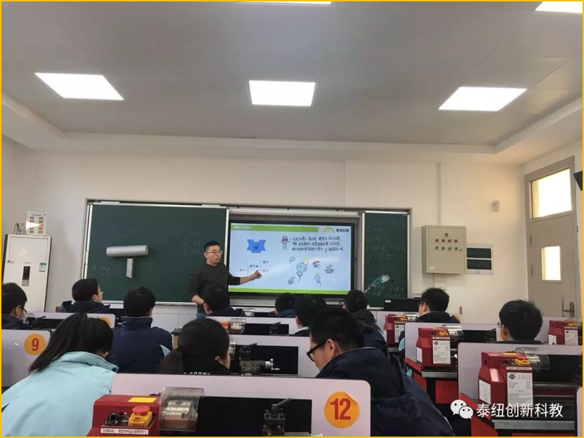 泰纽科教磁共振基础知识讲解2