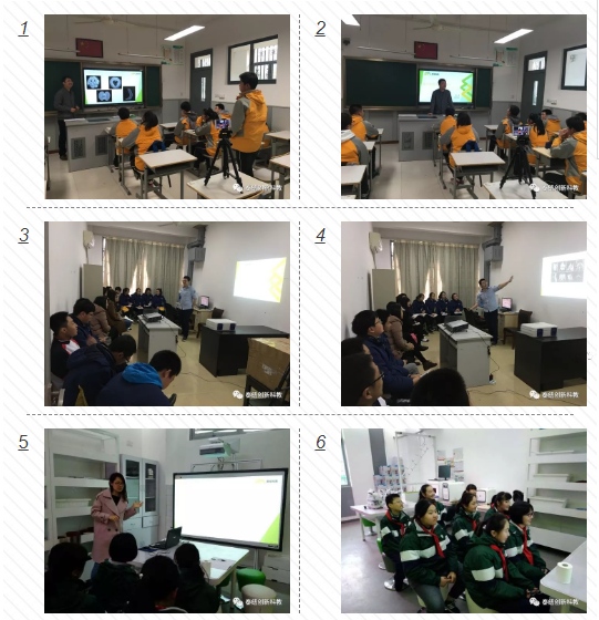 泰纽科教多学校同时开展磁共振课程