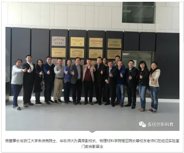 校友会人员合影