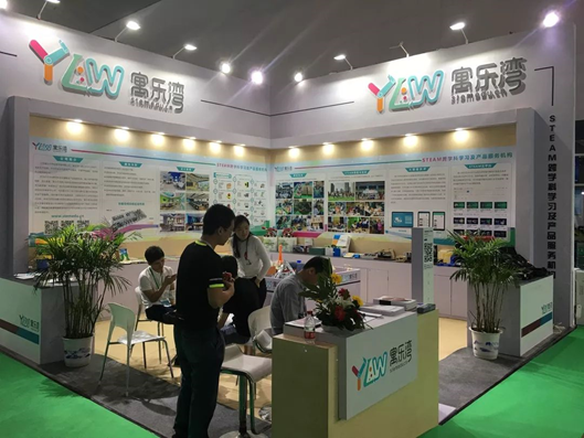 其它展台