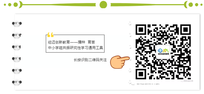 微信公众平台公众号